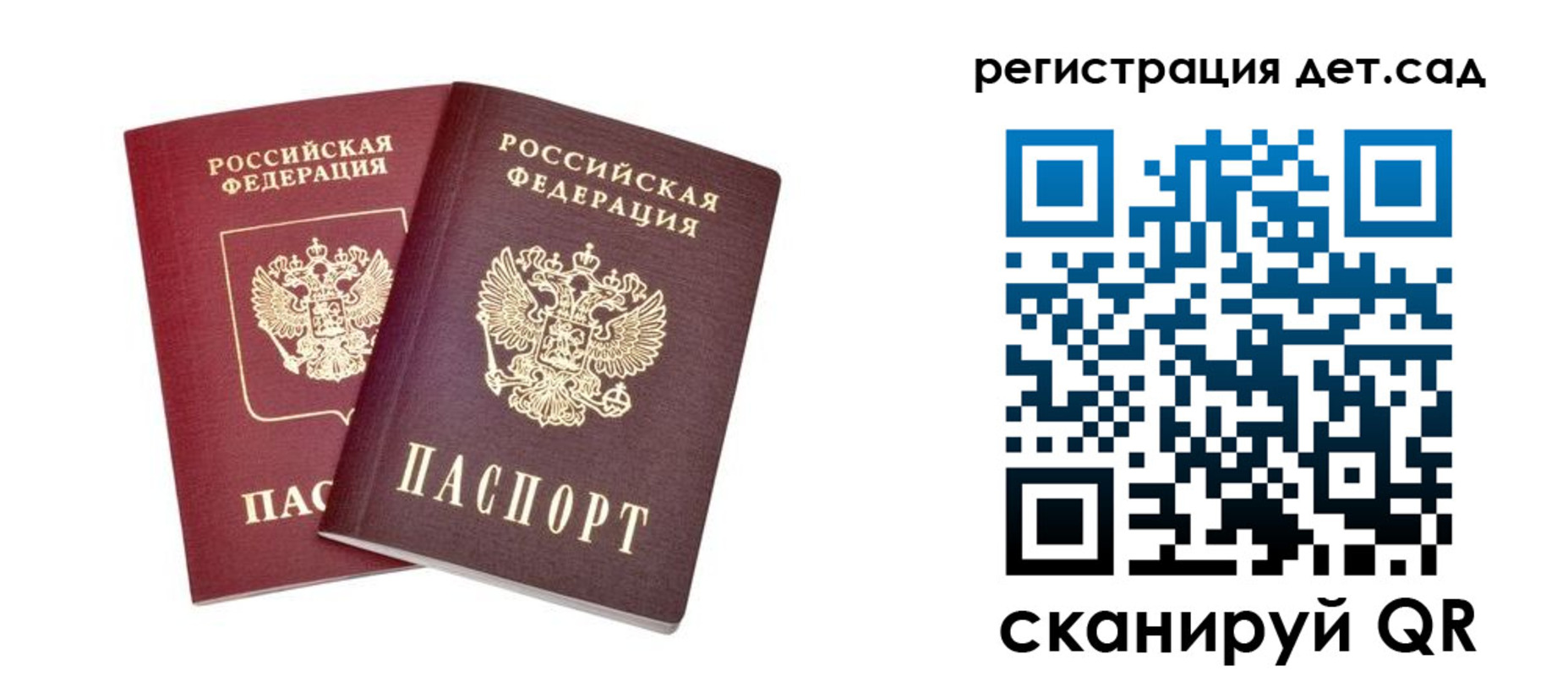 регистрация в Лениногорске