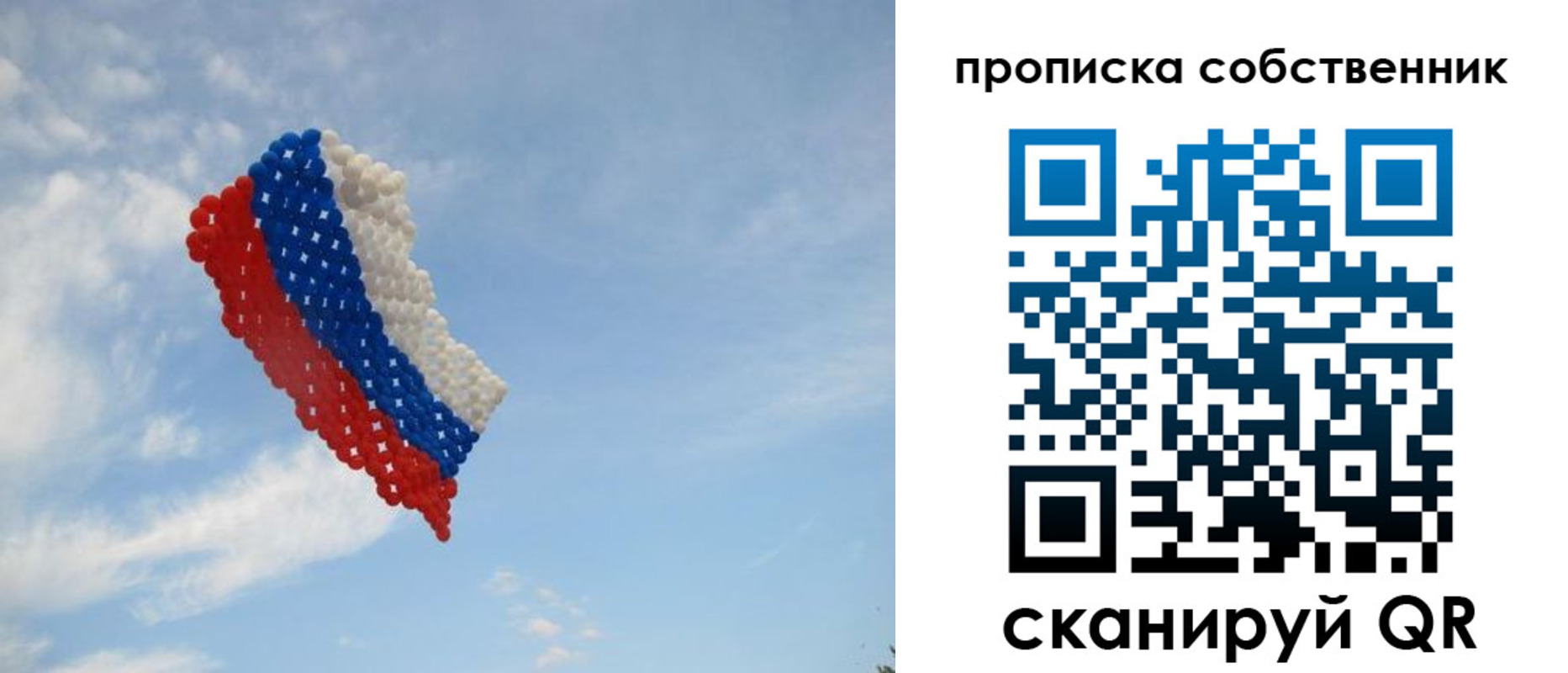 миграционный учет в Лениногорске